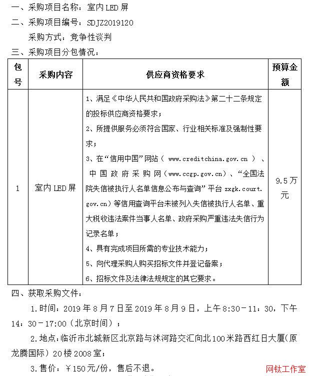 �R���������t(y��)Ժ�҃�LED��������Մ�в�ُ����