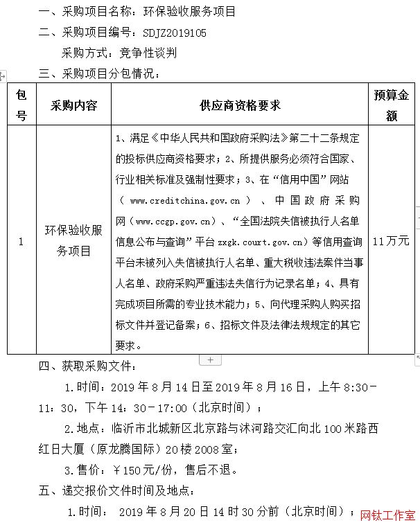 �R���������t(y��)Ժ�h(hu��n)����շ���(w��)�Ŀ���ι���