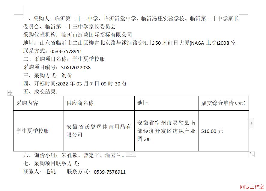 �R�ʵڶ�ʮ���ЌW(xu��)���R�������ЌW(xu��)���R�ʜ��f���W(xu��)У���R�ʵڶ�ʮ�ЌW(xu��)���Lί�T�����R�ʵڶ�ʮ���ЌW(xu��)���Lί�T���W(xu��)���ļ�У��