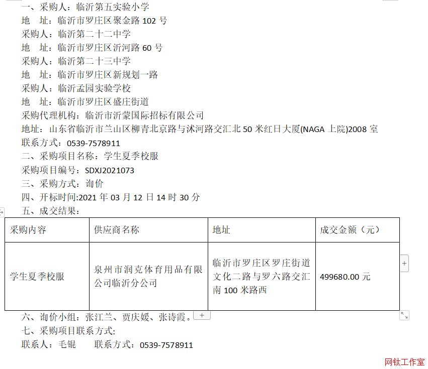 �R�ʵ��匍�С�W���R�ʵڶ�ʮ���ЌW���R�ʵڶ�ʮ���ЌW���R���ψ@���WУ�W���ļ�У���ɽ�����