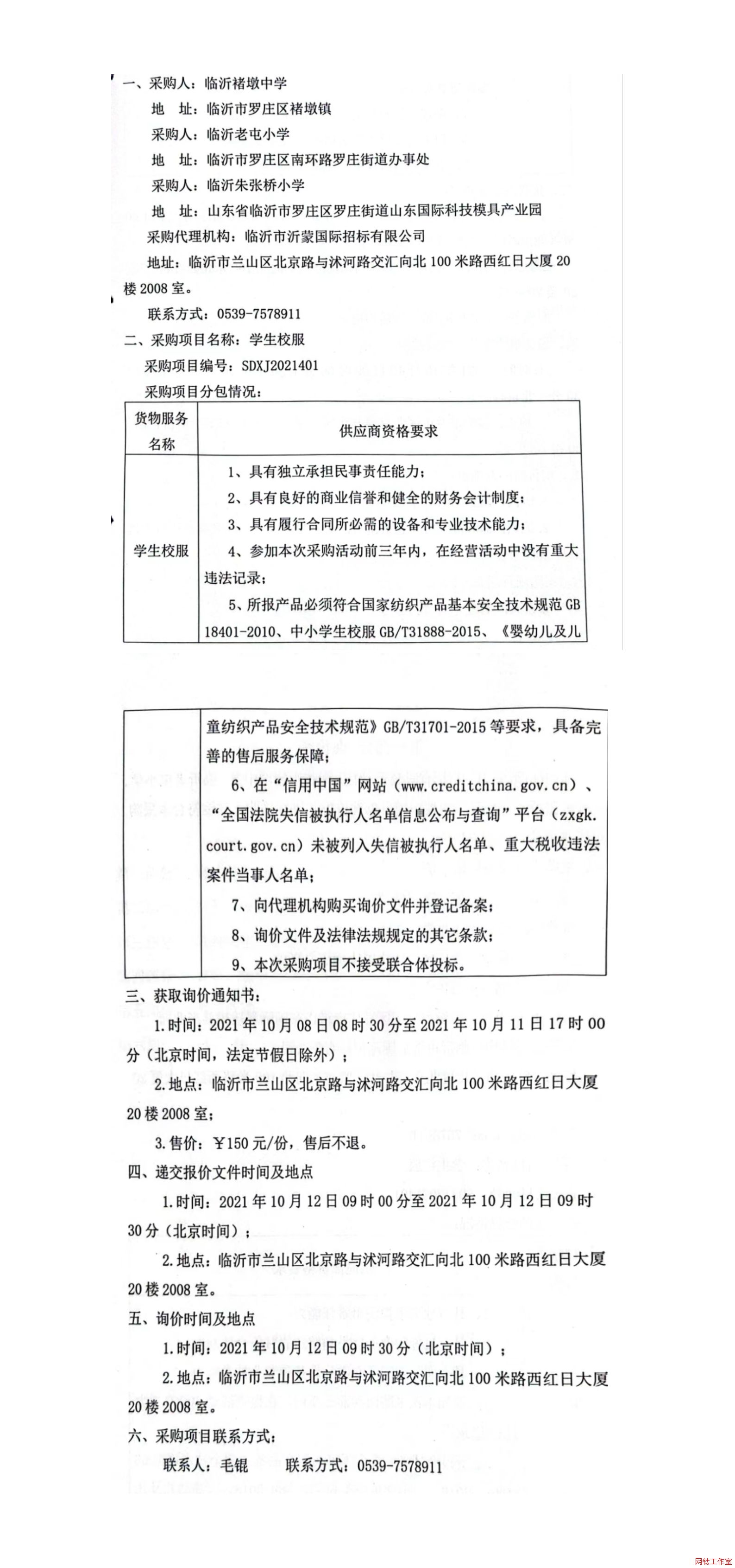 �R���Ҷ��ЌW(xu��)���R������С�W(xu��)���R���쏈��С�W(xu��)�W(xu��)��У����ُ����
