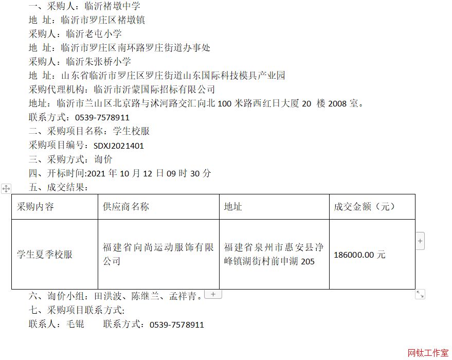 �R���Ҷ��ЌW(xu��)���R������С�W(xu��)���R���쏈��С�W(xu��)�W(xu��)��У���ɽ�����