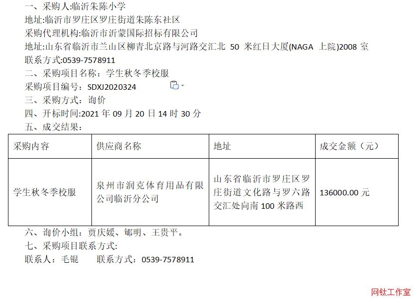 �R�����С�W(xu��)�W(xu��)���＾У����ُ�ɽ�����