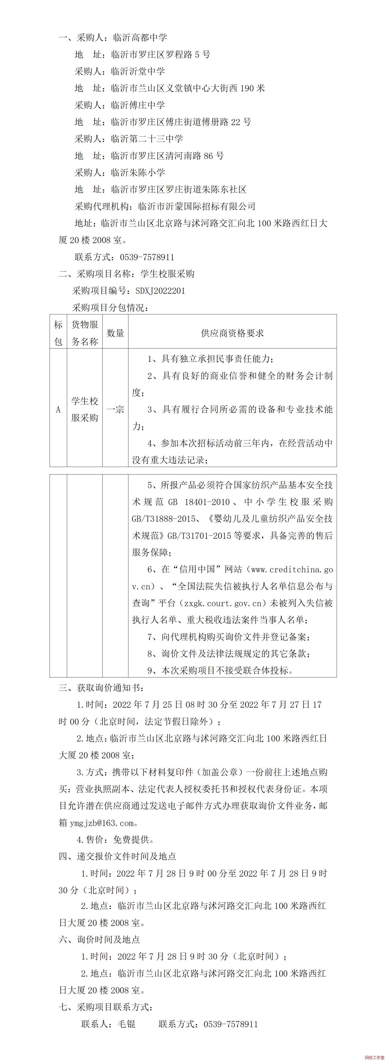 �R�ʸ߶��ЌW(xu��)���R�������ЌW(xu��)���R�ʸ��f�ЌW(xu��)���R�ʵڶ�ʮ���ЌW(xu��)���R�����С�W(xu��)�W(xu��)��У��