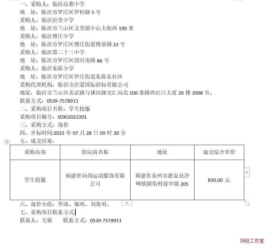 �R�ʸ߶��ЌW(xu��)���R�������ЌW(xu��)���R�ʸ��f�ЌW(xu��)���R�ʵڶ�ʮ���ЌW(xu��)���R�����С�W(xu��)�W(xu��)��У���ɽ�����